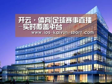 案例展示五